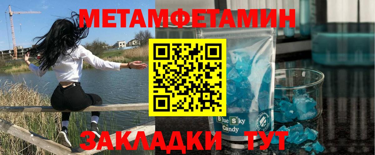 Amphetamine VHQ Новороссийск