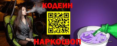 СК Славянск-на-Кубани