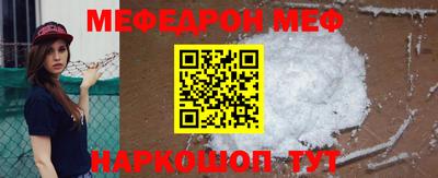 прущие грибы Сланцы
