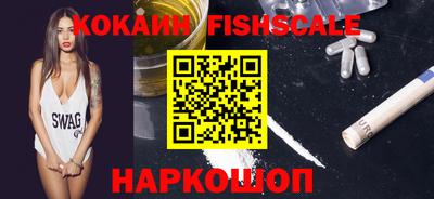 прущие грибы Сланцы