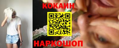СК Славянск-на-Кубани