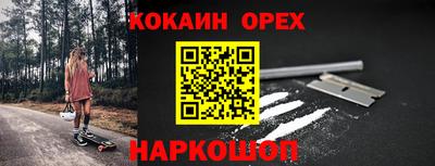 не бодяженный Славгород