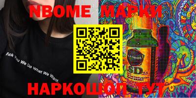 прущие грибы Сланцы