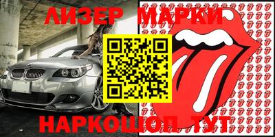 прущие грибы Сланцы