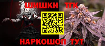 прущие грибы Сланцы