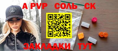 СК Славянск-на-Кубани