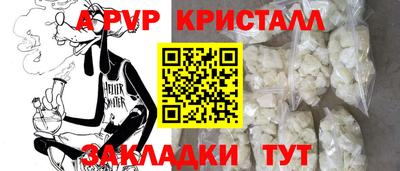 СК Славянск-на-Кубани