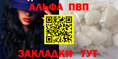 СК Славянск-на-Кубани