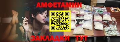 прущие грибы Сланцы