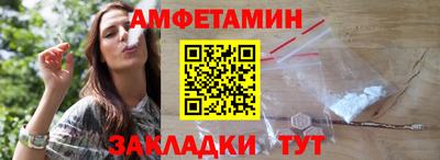 СК Славянск-на-Кубани