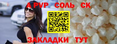прущие грибы Сланцы
