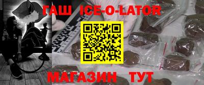 прущие грибы Сланцы