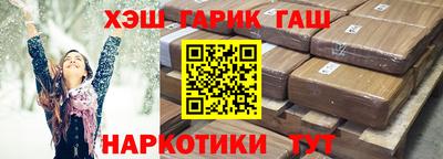 СК Славянск-на-Кубани