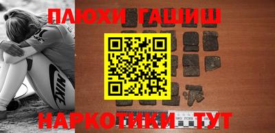 прущие грибы Сланцы