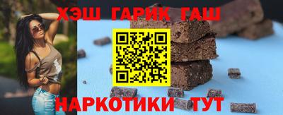 прущие грибы Сланцы