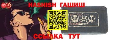 прущие грибы Сланцы