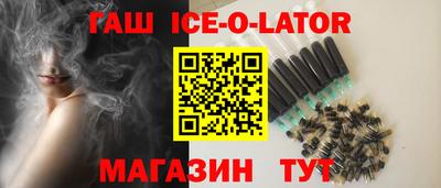 прущие грибы Сланцы