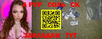 не бодяженный Славгород