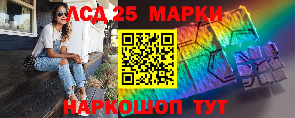 Лсд 25 экстази  Лсд 25 экстази ecstasy  Новороссийск  Вход с VPN  ЛСД экстази ecstasy 
